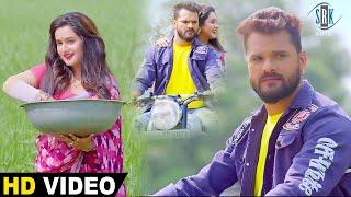 खेसारी लाल यादव आये गांव हनीमून मनाने | Khesari Lal Yadav | Bhojpuri Movie Scene