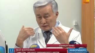 Врачи Национального медцентра  не смогли выявить причину засыпания у жителей  с.Калачи