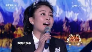 [综艺盛典]歌曲《在那遥远的地方》 表演：阿鲁阿卓 | CCTV