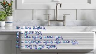 까불지마라 vs 웃기지마라 (유머)