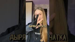 А у вас есть такая? мой вк: Artilera #художник #рисование #творчество