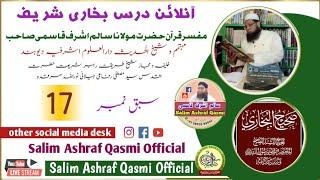 ONLINE BUKHARI SHAREEF DARUL ULOOM ASHRAFIYA DEOBAND| MOULANA SALIM ASHRAF QASMI SB ||