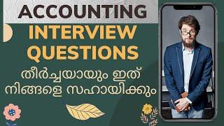 Accountant Interview Questions Malayalam Class | Accountant Jobs