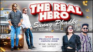 THE REAL HERO - ft. Sunny Phadke | Ashwini Joshi | Prashant Bhoir | Dj Pamya