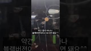 하루의 마무리는 울 애기들 먹방 몽키 바나나 블랙 버젼?!!! 요놈들은 대체 뭘까용?!! #구피