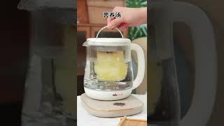 听劝！用小熊养生壶，偷偷在办公室开小灶的感觉，简直不要太爽了！