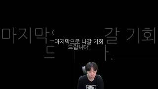 세상에서 가장 무서운 공포 영상..? #shorts