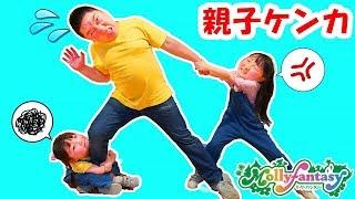 親の悩み解決！子供だけでも遊べる室内遊園地で遊具をやりたい放題！ - はねまりチャンネル