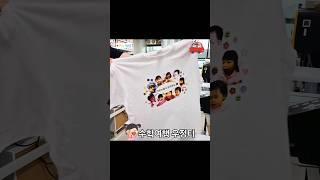 친구들과 수학여행.. 우정단체티 제작  #커스텀팝 #단체티 #단체복 #남양주단체티 #커스텀티셔츠 #커스텀티 #티셔츠커스텀 #주문제작티셔츠 #주문제작단체티 #DTF #DTG