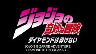 JoJo's Bizarre Adventure Part 4  Official Teaser - DIAMOND IS UNBREAKABLE