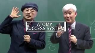 Atomy introduction