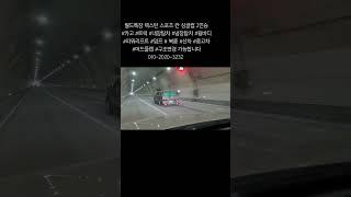 월드특장 렉스턴 스포츠 칸 싱글캡 2인승  #카고 #트럭 #내장탑차 #냉장탑차 #윙바디 #파워리프트 #덤프 # 복륜 #신차 #중고차 #머드플랩 #구조변경 010-2020-3232