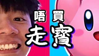 10 個買 Switch 2 的原因 | 中文字幕