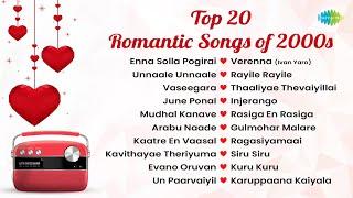 Top 20 Romantic Songs of 2000s | Enna Solla Pogirai | Vaseegara | June Ponal | Kaatre En Vaasal |