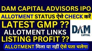 DAM Capital IPO | DAM Capital Advisors IPO GMP Today | DAM Capital Advisors IPO Allotment Status