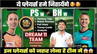 PS w vs BH w Dream11 Team Today Prediction, BH w vs PS w Dream11: Fantasy Tips, Stats and Analysis