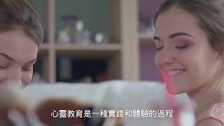 學習心靈教育的質疑與面對#認識自己 #覺醒 #人生教練