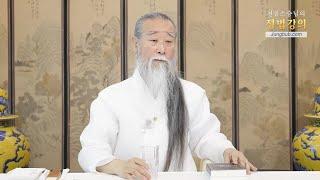 [천공 정법]13692강 지구 리셋을 대하는 자세(2_2)