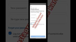 Instagram Ka Password Kaise Change Kare️| How To Change Instagram Password | Insta Password Change