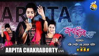 Arpita Chakraborty Nigh / Day - 2 | জগদ্ধাত্রী মায়ের আরাধনায় K.S.S.S