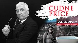 ČUDNE PRIČE 37 - Da li je Tamara kriva za smrt svoje bebe