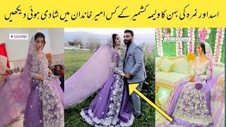 Nimra Asad Sister Reception Official Video || MA Khan