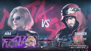 [Tekken8] VS 로하이(샤힌) Lowhigh(Shaheen) 20240308