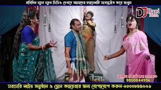 New Gajon 2022 // নতুন নতুন গাজন ২০২২ // Gajan gaan 2022 // dj bapi gajon // 8116622177 // ep-4