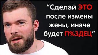 Как пережить измену жены? Лучшие советы психологов!