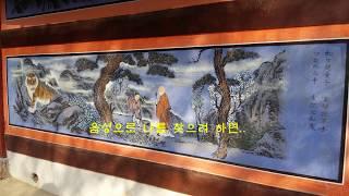 [깨달음]"금강경 영험록"