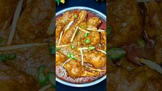 Degi Chicken Korma | Danedaar Chicken Korma Recipe | chicken recipe #shorts #chickenkorma #chicken