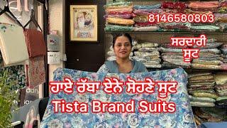 ਹਾਏ ਰੱਬਾ ਏਨੇ ਸੋਹਣੇ ਸੂਟ # Tista Brand Suits # 8146580803 # 12/6/24