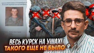 Массовый расстрел поднял на уши весь Курск! Солдат рф уничтожил МНОГО СВОИХ. Это лишь начало - НАКИ