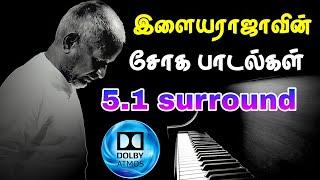 ilaiyaraaja sad songs | Dolby 5.1 Surround | Siva Audios