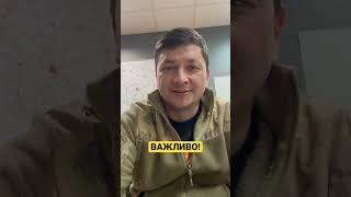 Кім! Добрі новини! Важливі оголошення! 