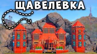 ЩАВЕЛЕВКА! ДОМ ЛОВУШКА против 1000 РАКЕТ и КЛАНА ЧИТЕРОВ  в Rust/Раст