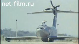 Soviet A-90 "Orlyonok" Ground-effect vehicle