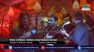  LIVE Nadeem Sarwar |  Live Noha O Matam |  4th Muharram 1446 | Bustane Zahra London | Ahlebait TV