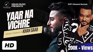 Yaar Na Vichre | Master Saleem & Khan Saab | Khan Saab New Punjabi Song | Latest Punjabi Songs 2024