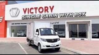 Affordable Price Victory Single Cabin With Box | UAE