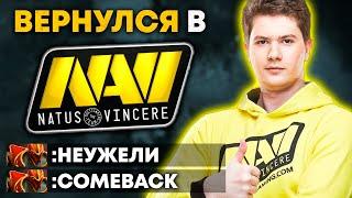 ЛЕГЕНДА ВЕРНУЛАСЬ - Na’Vi.Puppey!