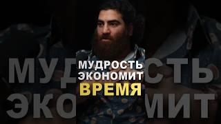 Почему важно прислушиваться к старшим? #арсенмаркарян #мудрость #психология #мышление #советы