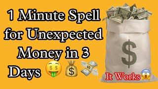 MANIFEST MONEY IN THREE DAYS- MONEY CHANT FOR FAST UNEXPECTED MONEY- QUICK MONEY ATTRACTION - SPELLS