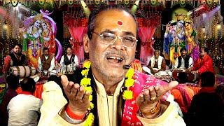 बुंदेली गौरभ चंद्रभूषण पाठक जी की आवाज में सुने बहुत ही अद्भुत भजन गुरुदेव मेरी नैया उस पार लगा देना