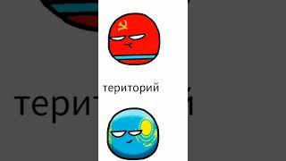 ксср vs казахстан blue boll