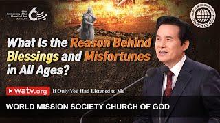 If Only You Had Listened to Me | WMSCOG, Church of God