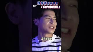 《看板人物》幕後/陳傑憲曝為寵老婆慶功宴帶娃! 吐真相「向全台灣男士道歉」｜TVBS新聞@TVBSNEWS01