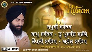 New Path 2024-Nitnem | ਨਿਤਨੇਮ | जपुजी साहिब | Japji Sahib | Jaap Sahib & Savayie - Bhai Gurbaj Singh