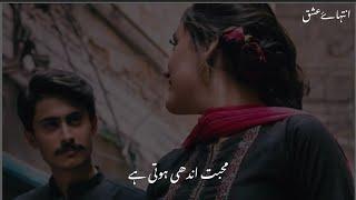 Best urdu sad poetry | sad poetry | sad status | dukhi shayari | Parizaad poetry | whatsaap status