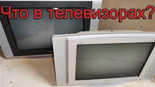 Что полезного в импортных старых телевизорах.